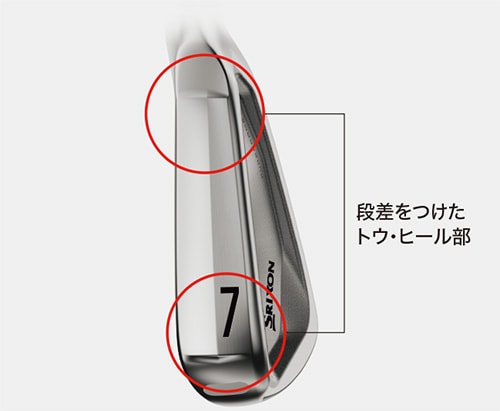 スリクソン　アイアン