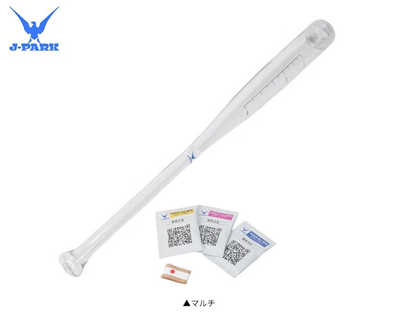 ヤマニ スイング練習器具