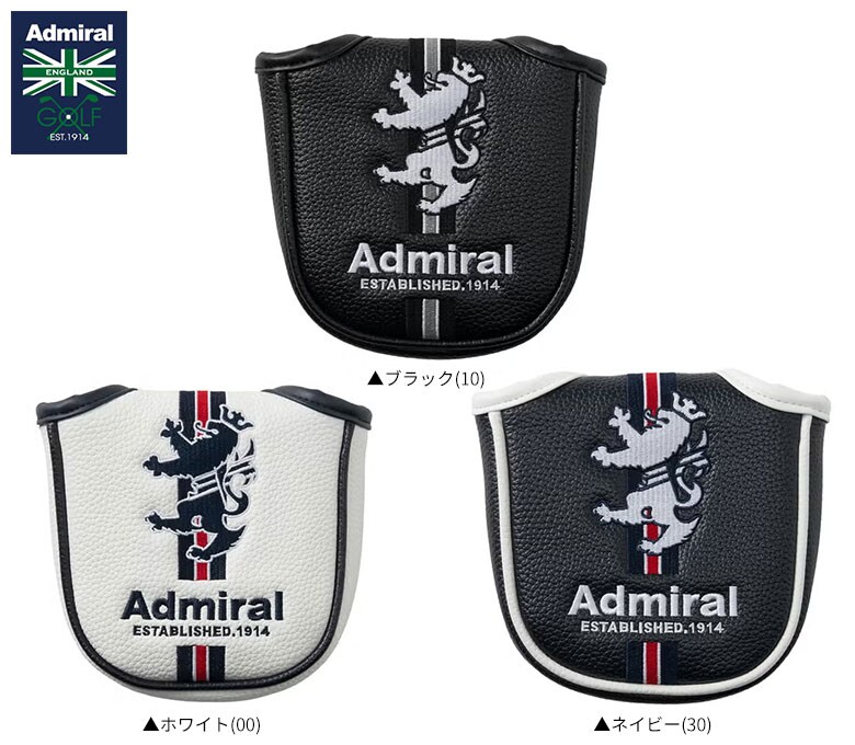 アドミラル　ヘッドカバー
