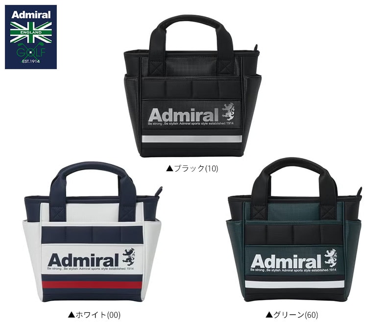 アドミラル　ラウンドバッグ