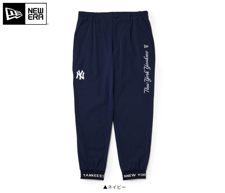 ニューエラ　パンツ