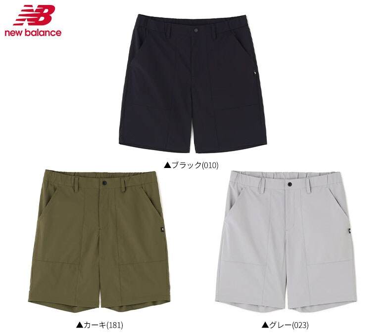 ニューバランス　パンツ