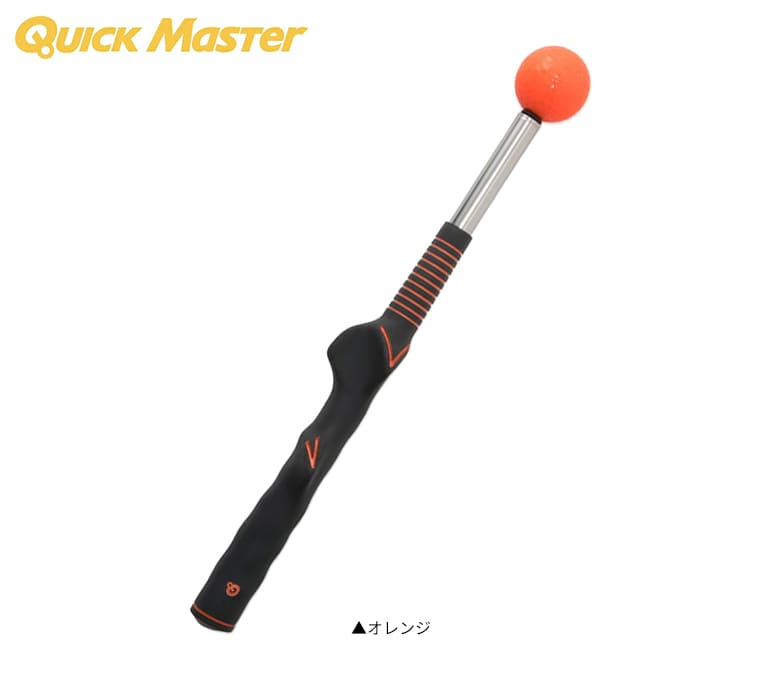 ヤマニゴルフ クイックマスター スイング練習器