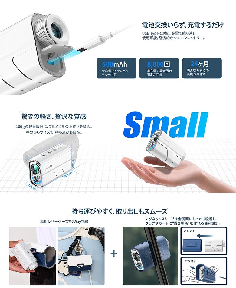 ドーミー　レーザー距離計