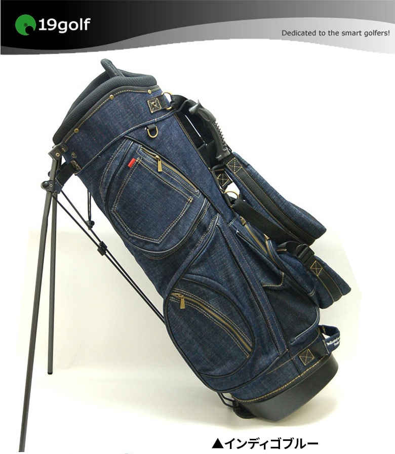 デニムスタンド CBSTI20 スタンダード