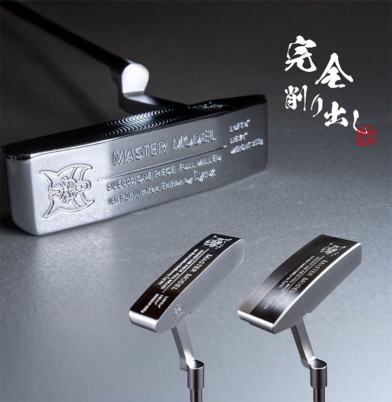 マスターモデル AG