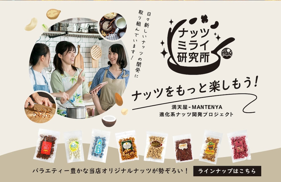 カレーまるぅー