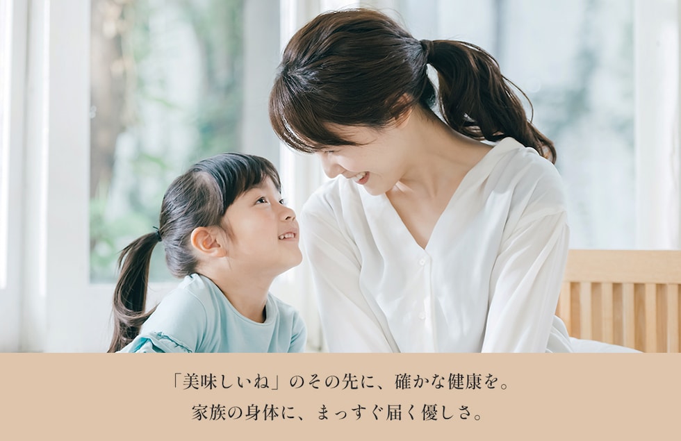 “足利もち麦”