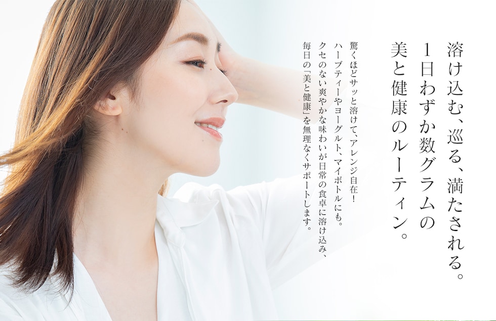 “ブルーベリー葉エキスパウダー”