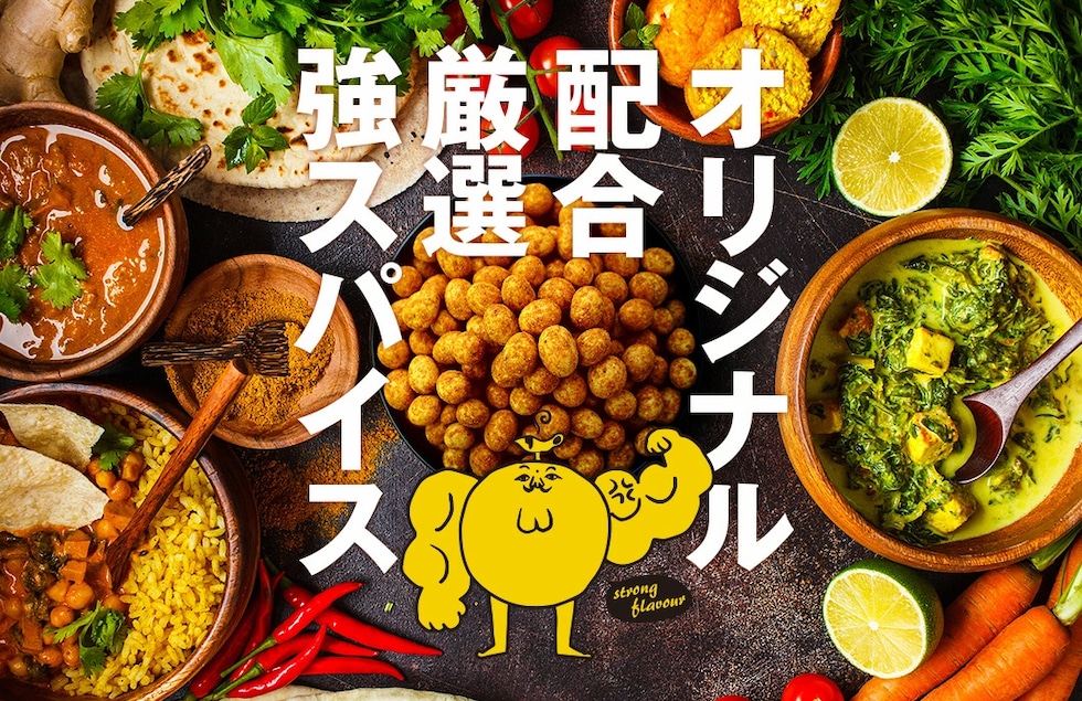 カレーまるぅー