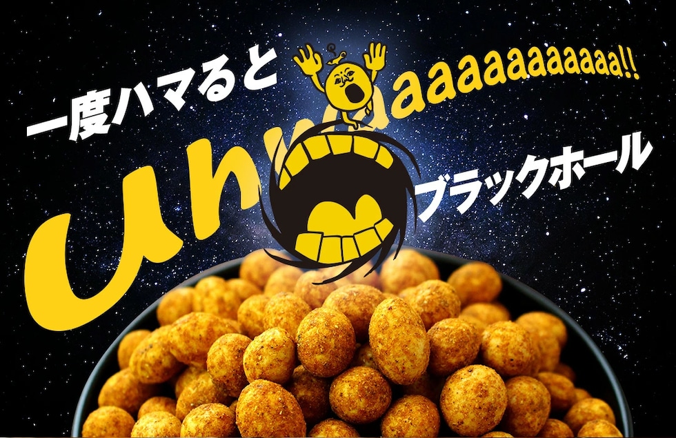 カレーまるぅー