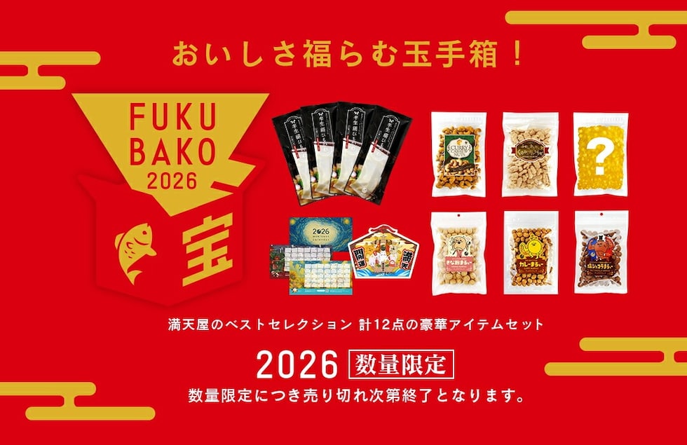 “福箱「宝」|