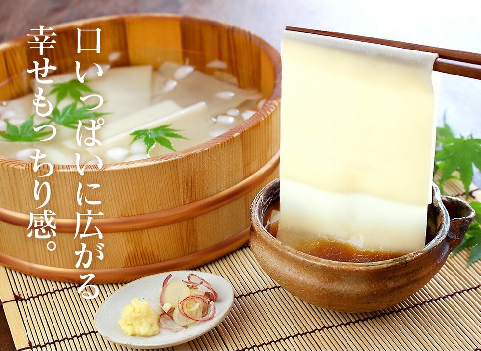 “ひもかわうどん