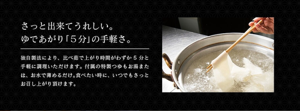 “ひもかわうどん