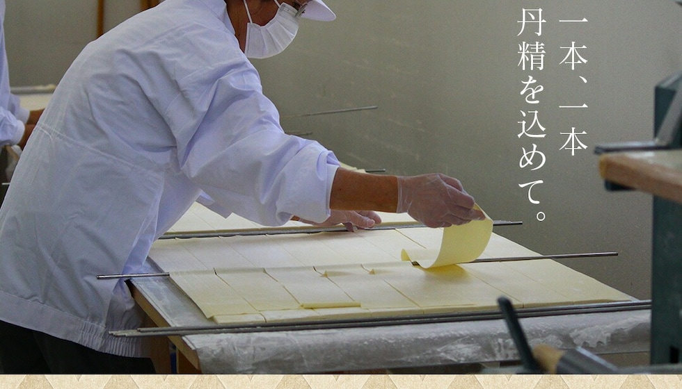 “ひもかわうどん