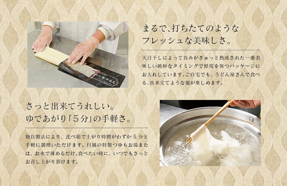 “ひもかわうどん