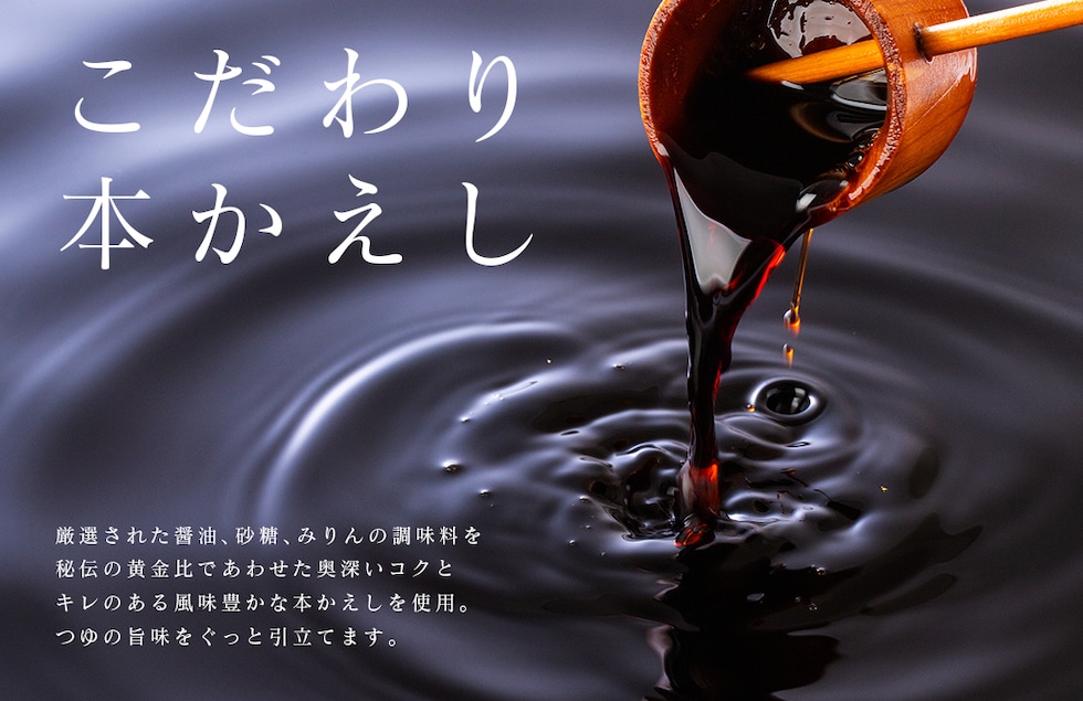 “奥深本かえし