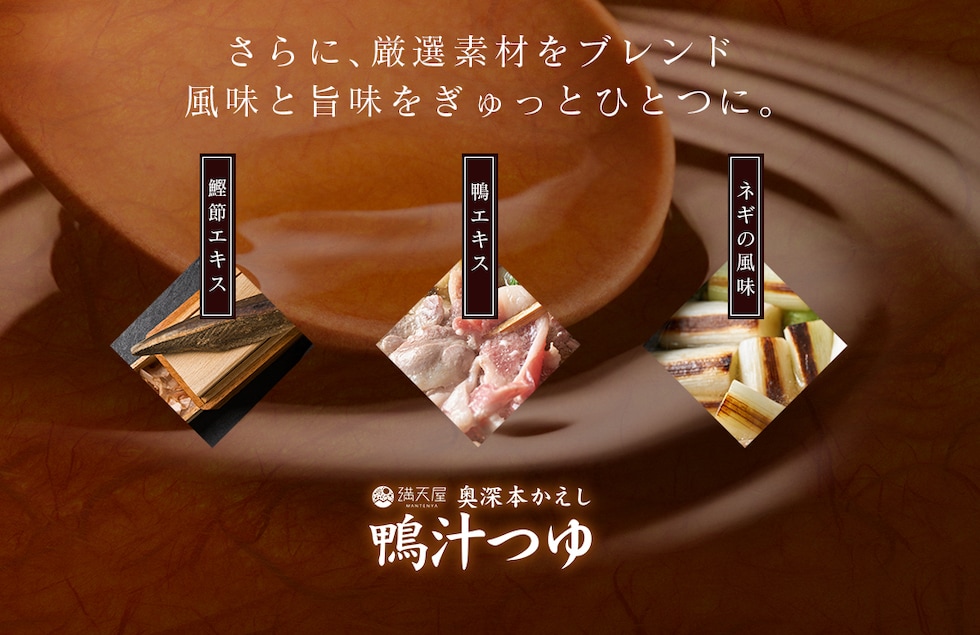 “奥深本かえし