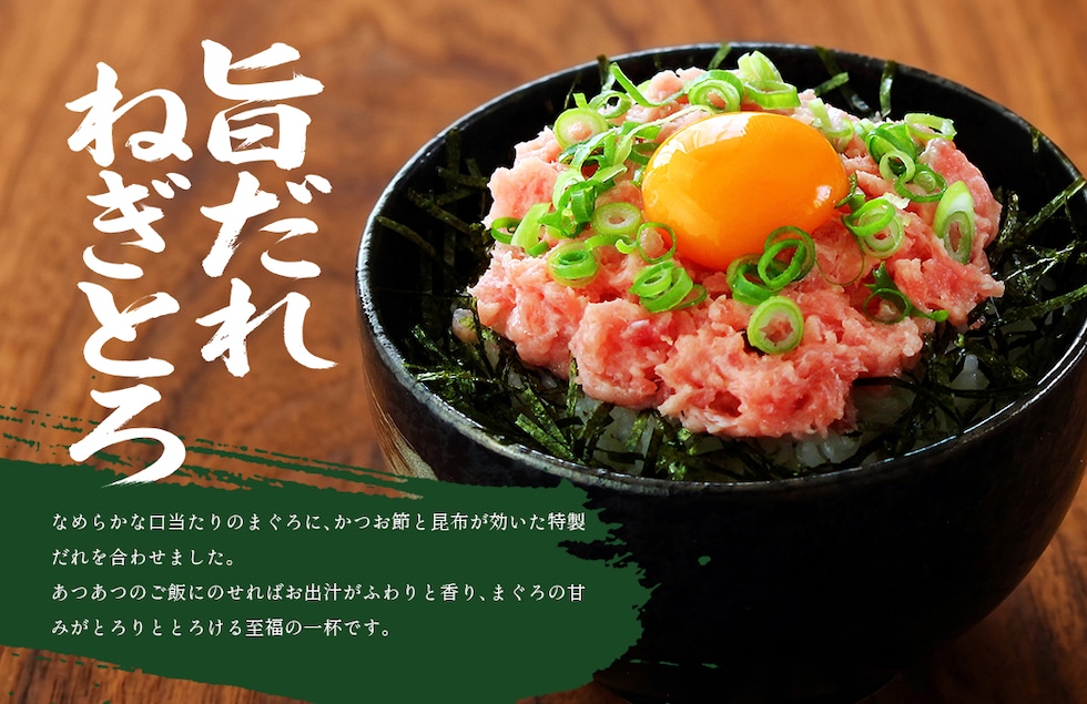 “静岡特選彩り丼の具”