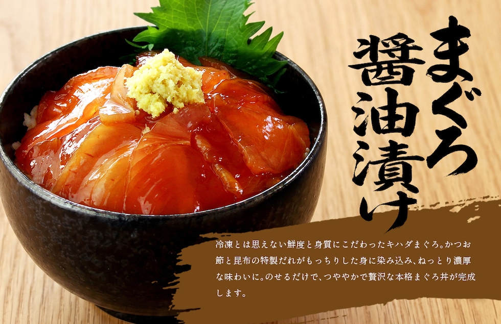 “静岡特選彩り丼の具”