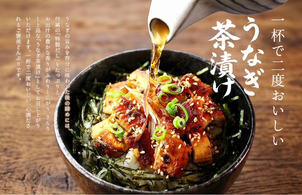 “静岡特選彩り丼の具”