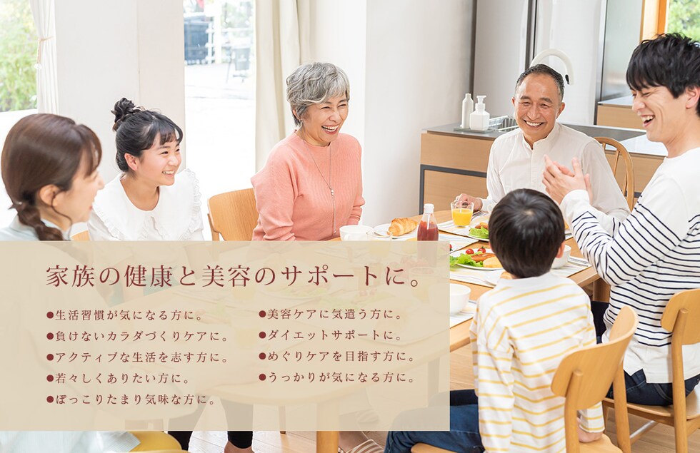 “自然薯パウダー”