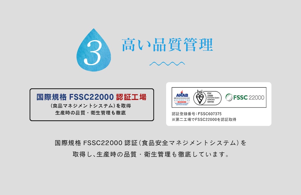 “純天然アルカリ保存水