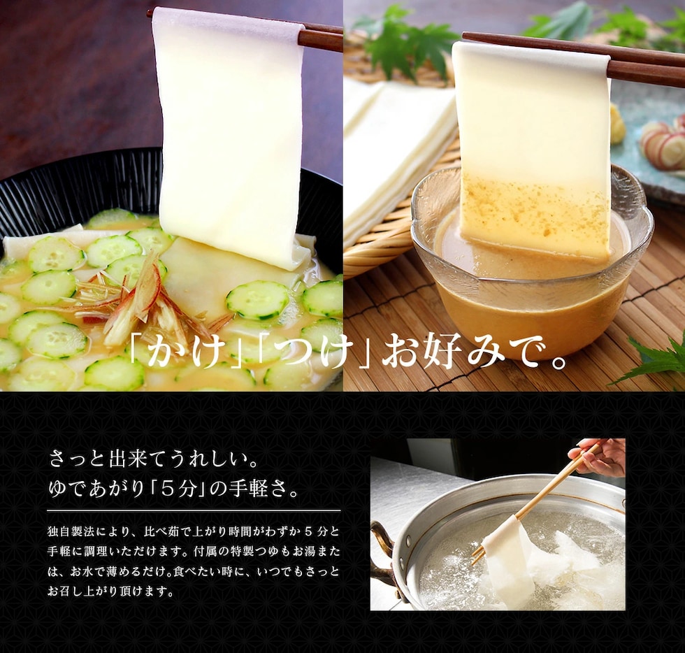 “ひもかわうどん