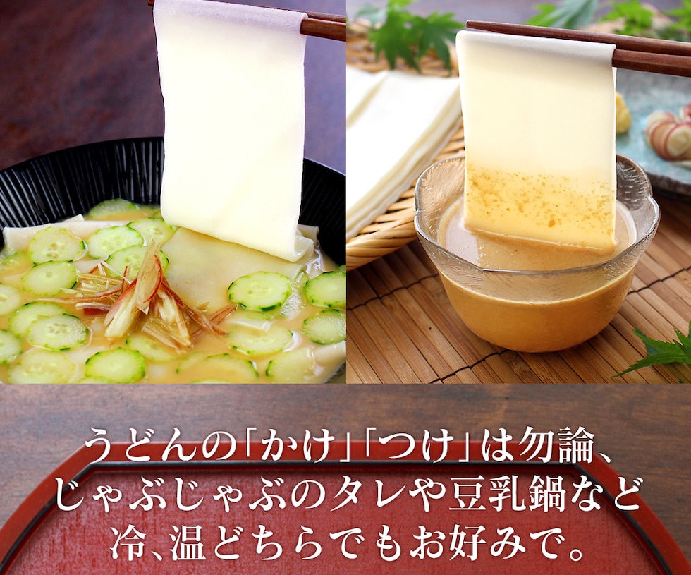 “冷汁のつゆ”