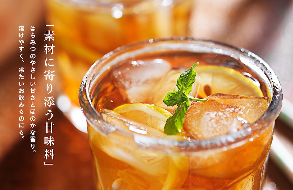 “はちみつパウダー”