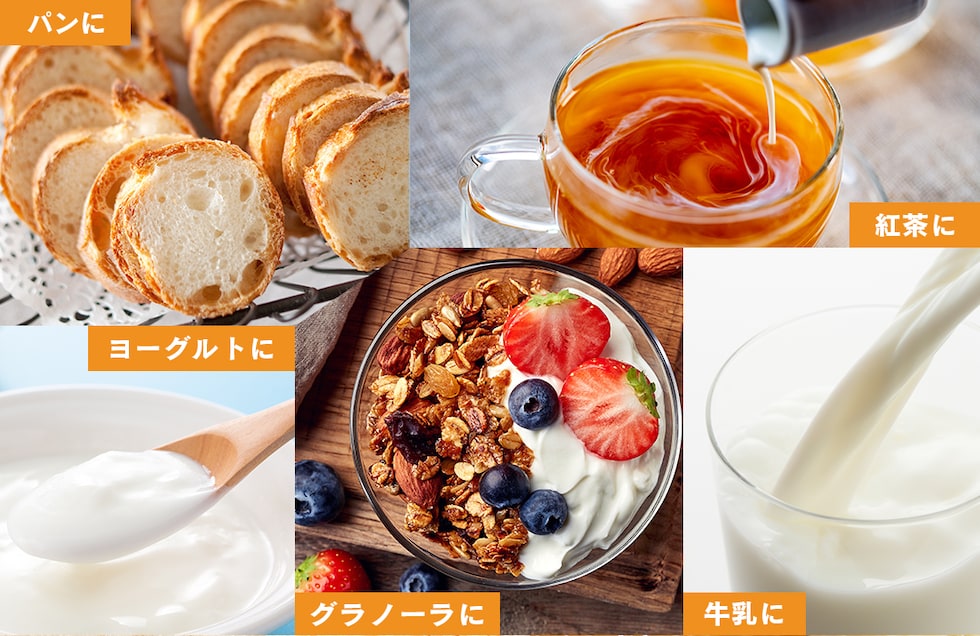 “はちみつパウダー”