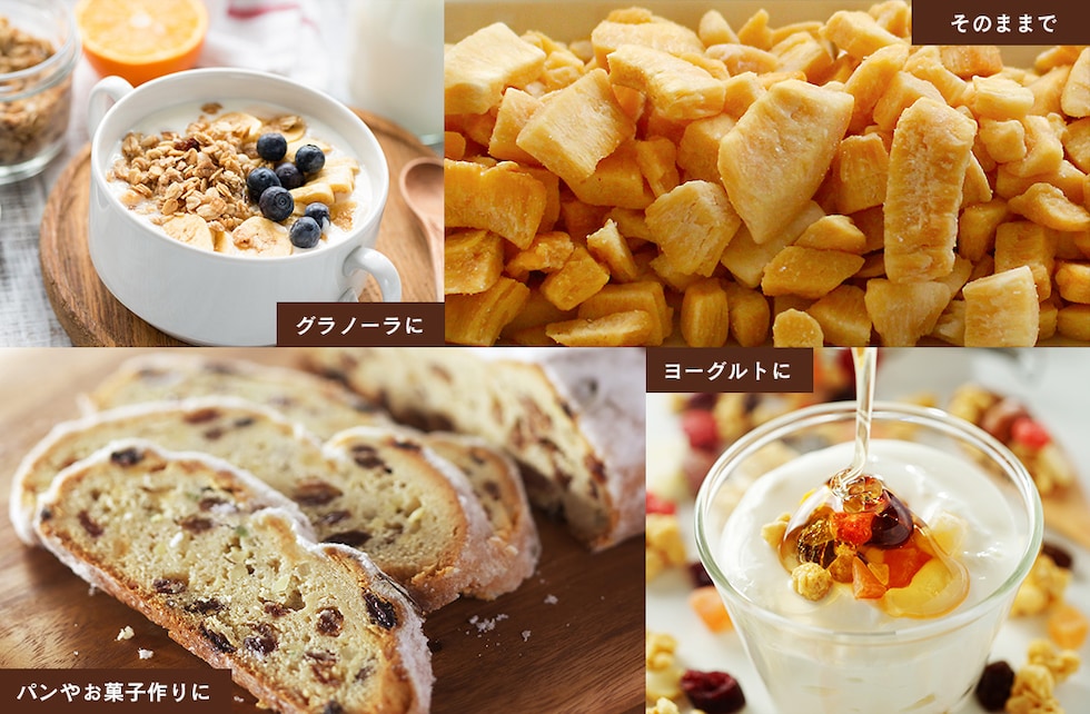 “こんがりココナッツ