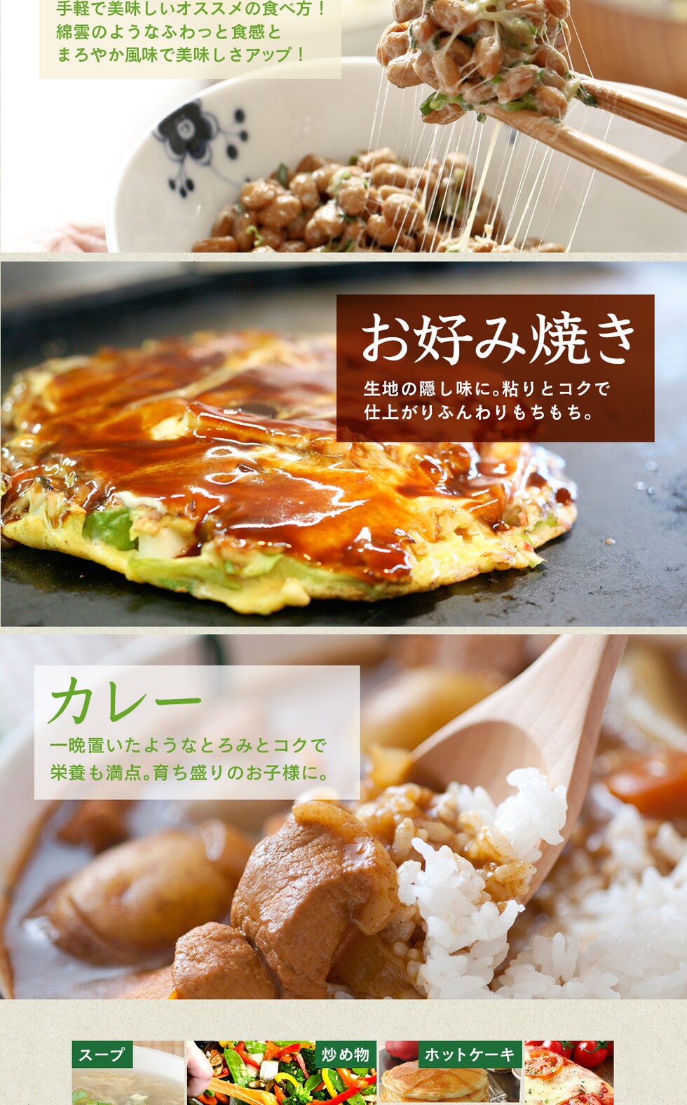 “モロヘイヤパウダー”