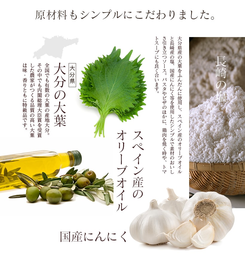 “ジェノベーゼ風