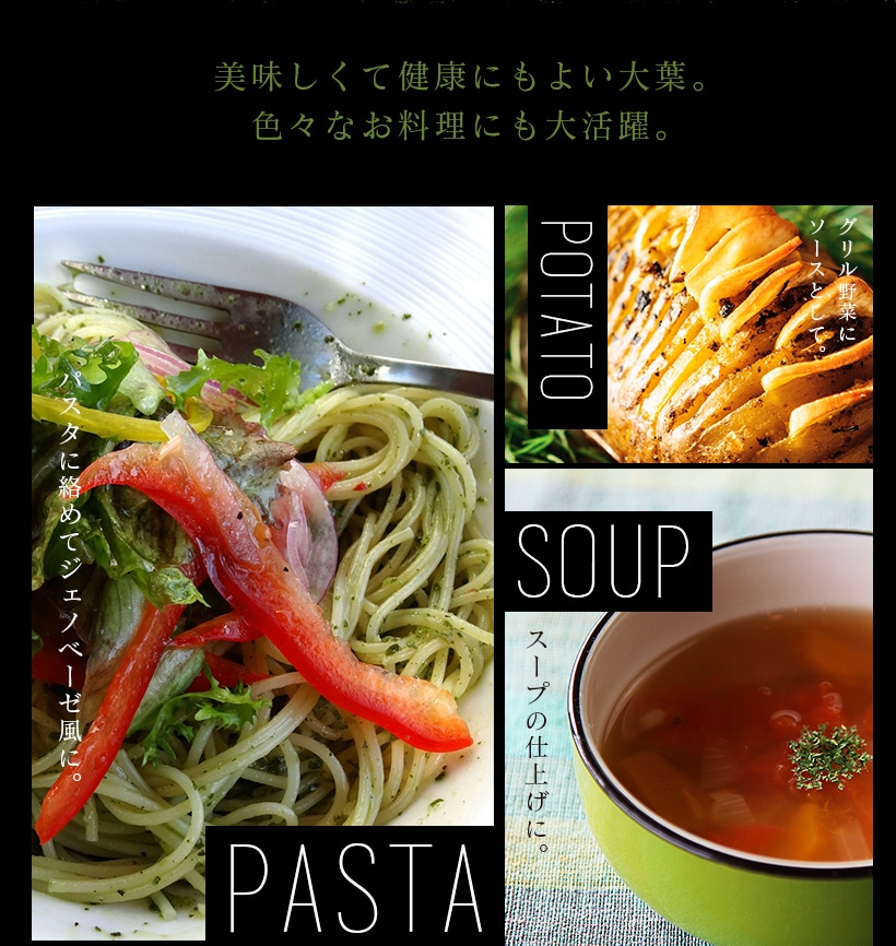 “ジェノベーゼ風