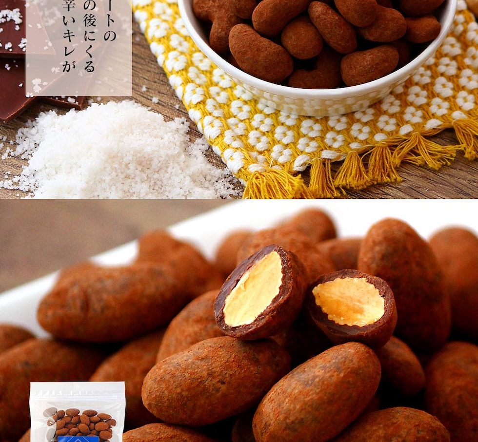 “アーモンド塩ショコラ