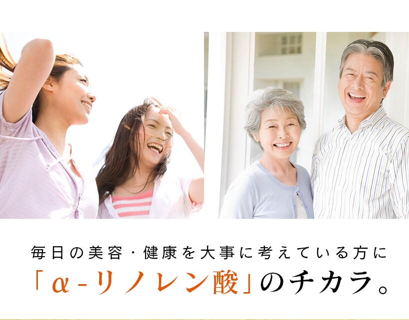 “えごま油プレミアム|