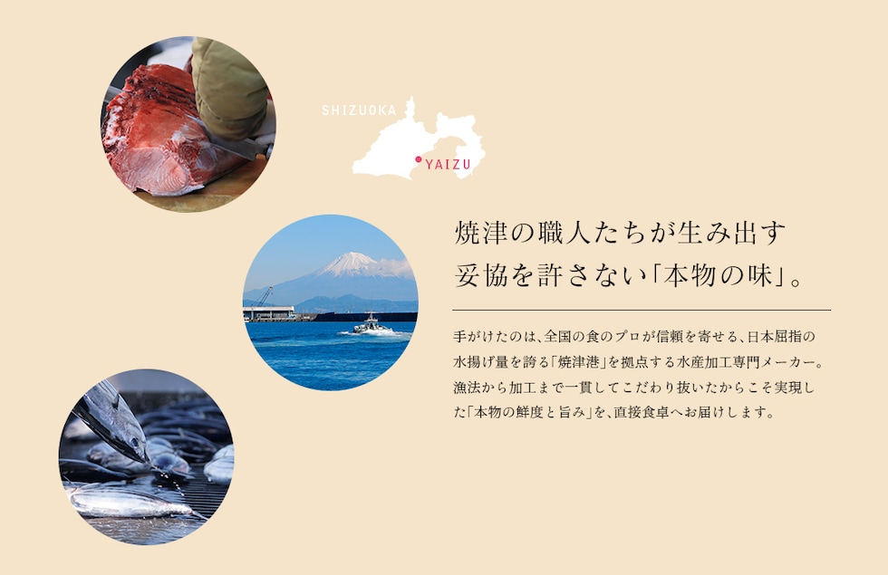 “まぐろの生ハム”