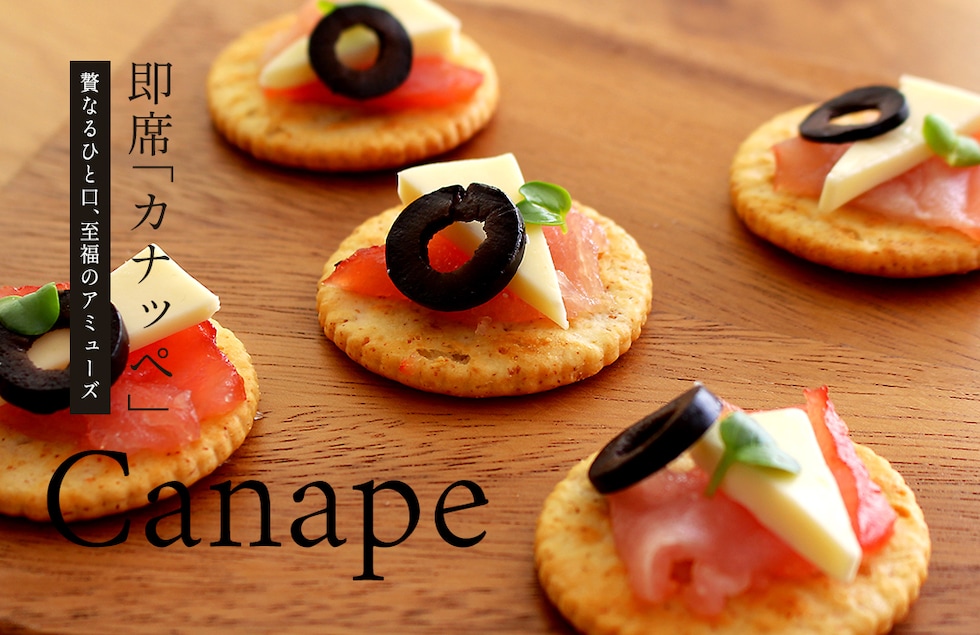 “まぐろの生ハム”