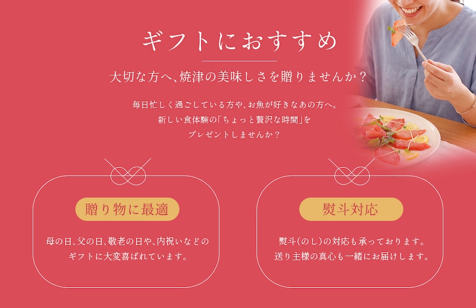 “まぐろの生ハム”