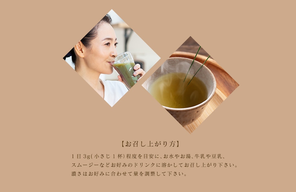 “松葉パウダー”