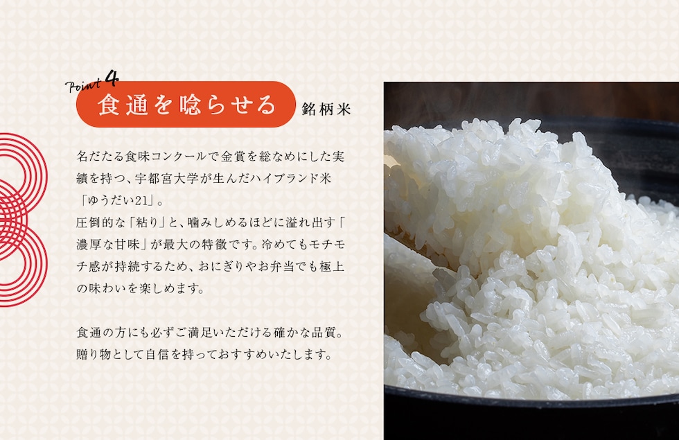 “メッセージ米”