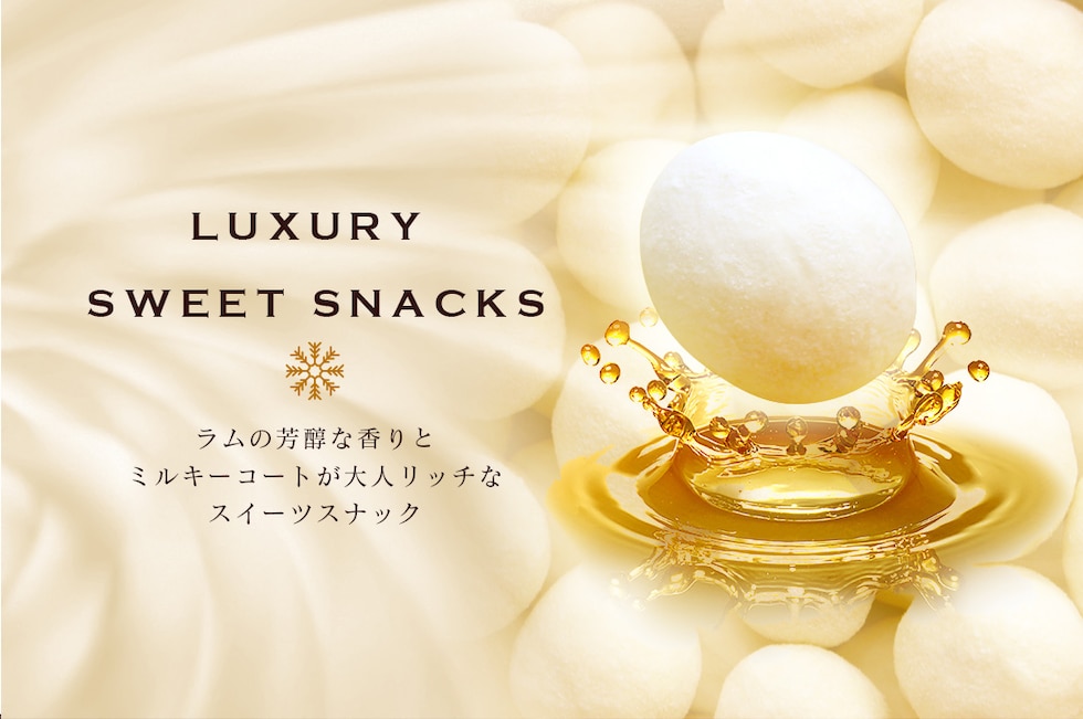 “ミルキーラムレーズン