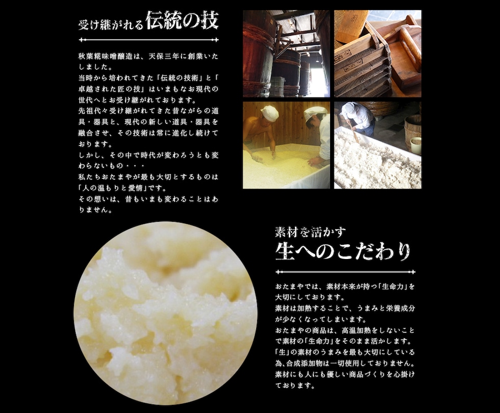 “かんたん甘酒