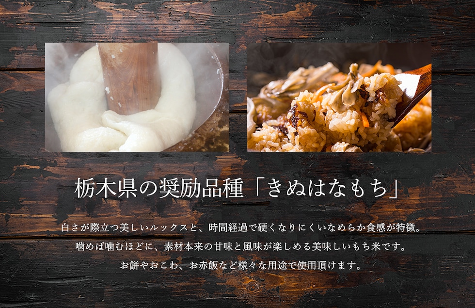 “のりちゃん米