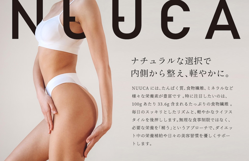 “NUUCA-ヌーカ”