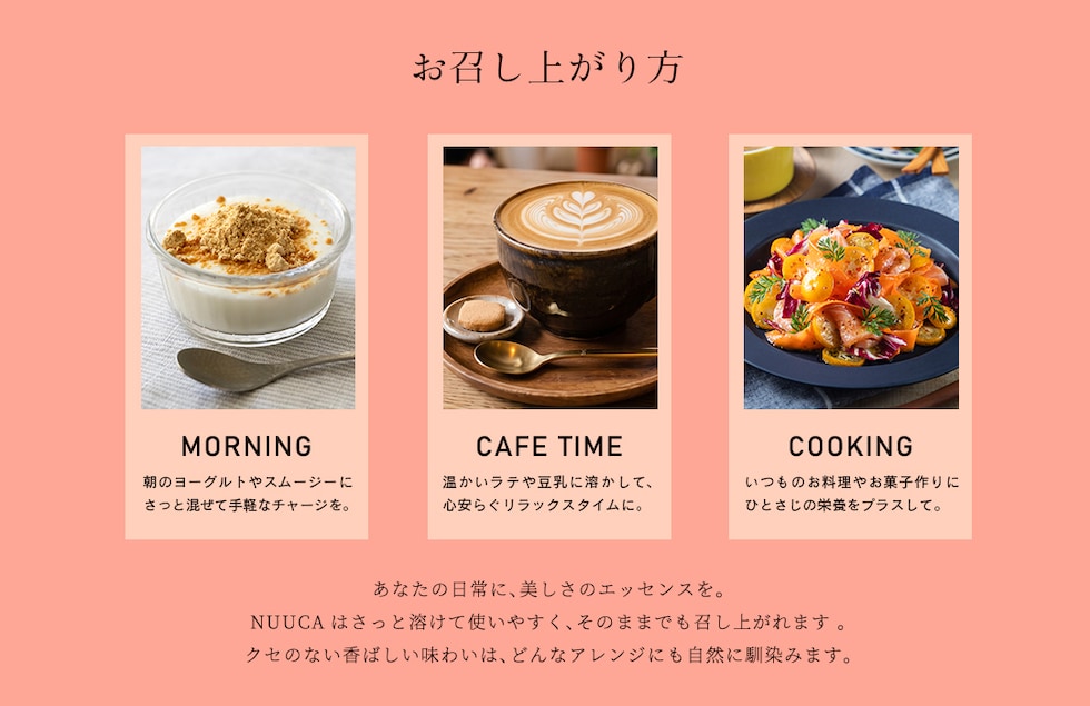 “NUUCA-ヌーカ”