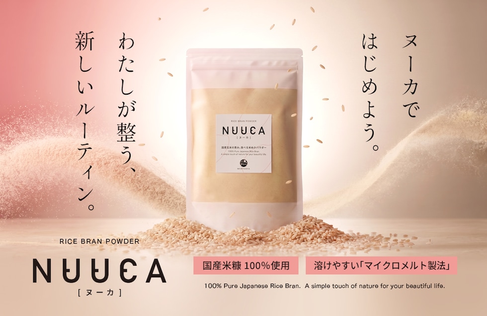 “NUUCA-ヌーカ”
