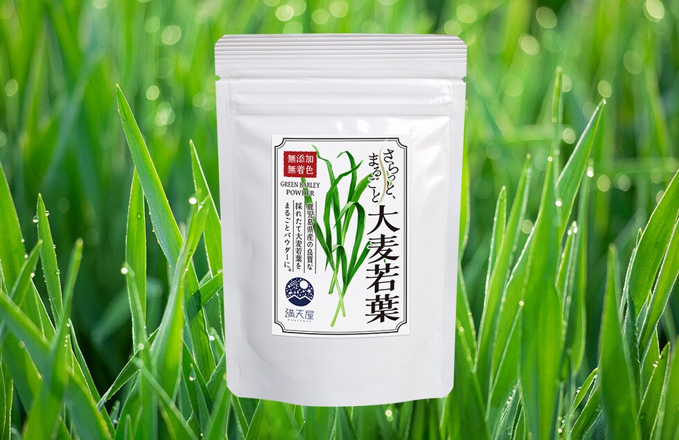 “大麦若葉パウダー”