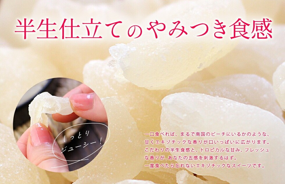 “ランブータン